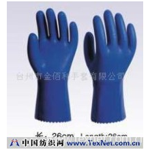 台州市金佰利手套有限公司 -手套